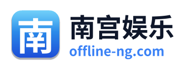 南宫娱乐 - 返回网站首页